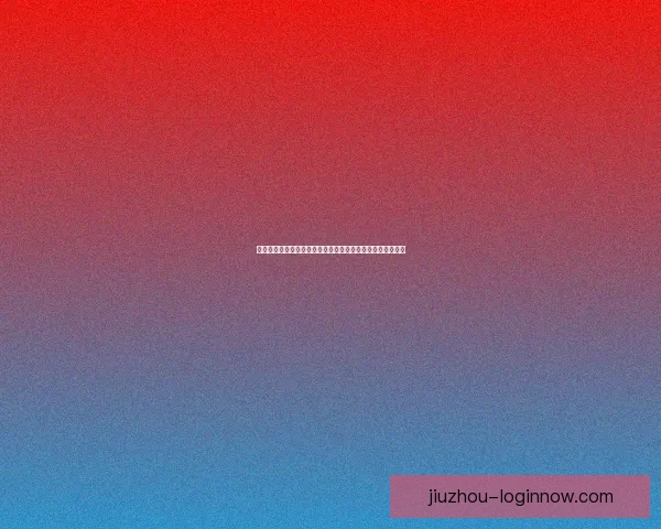 吴宜泽全面压制六项数据占优墨菲心态崩盘暂时落后局势告急